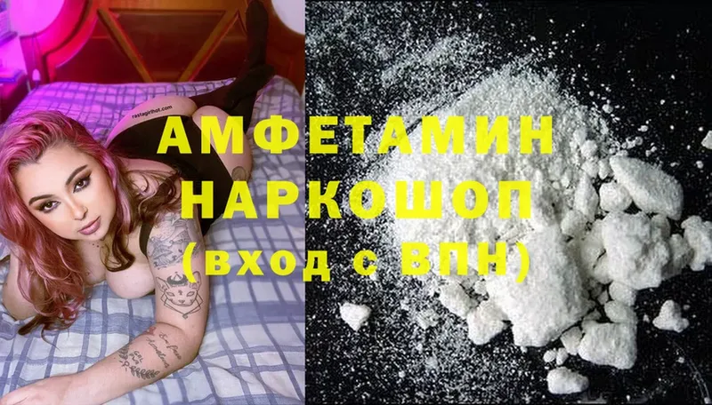 купить   Грязи  Amphetamine Розовый 