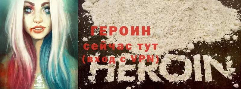 наркошоп  Грязи  Героин афганец 