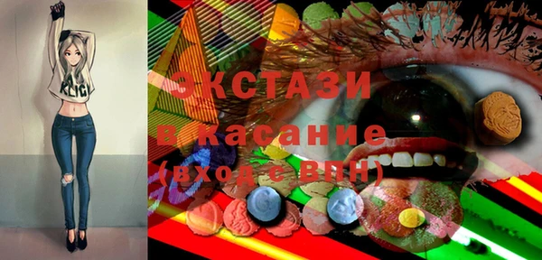 mdma Беломорск