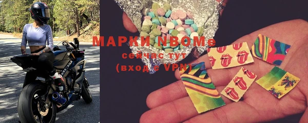 mdma Беломорск