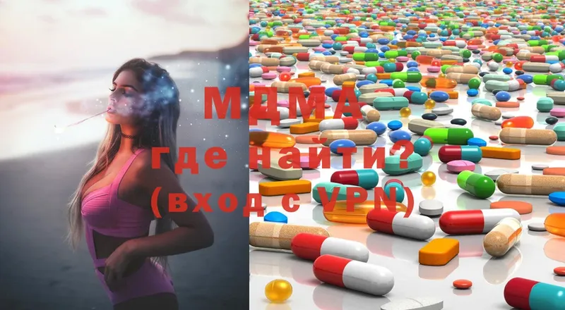 MDMA Molly  Грязи 