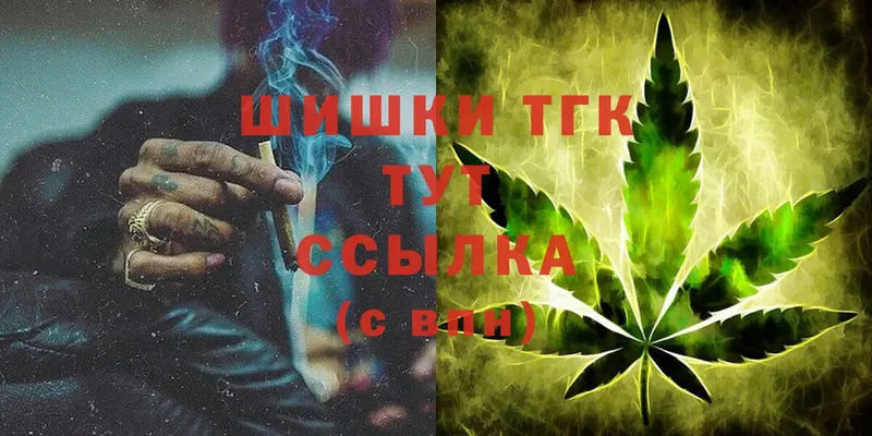 цена наркотик  Грязи  Шишки марихуана OG Kush 